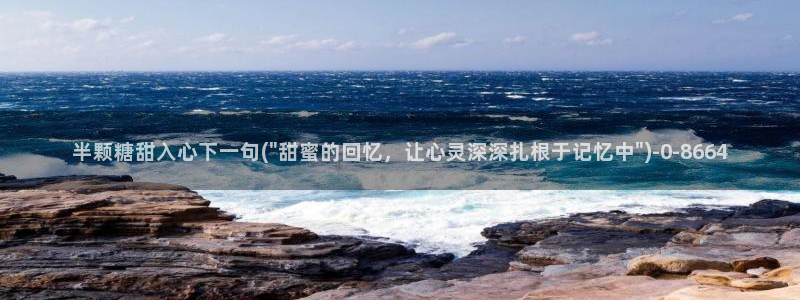 糖心vlog塔塔