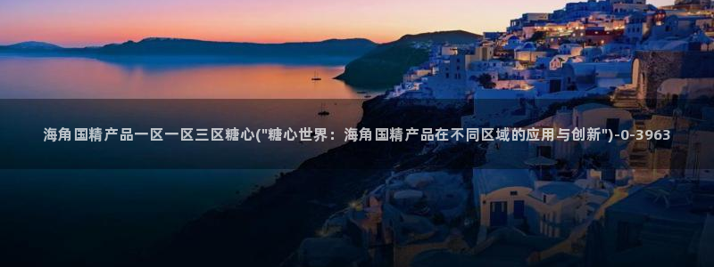 糖心vlog视频免费