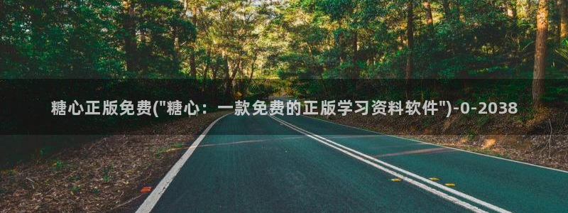 糖心vlog