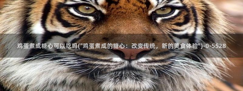 糖心vlog电影