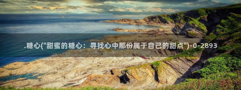 糖心vlog在线免费下载