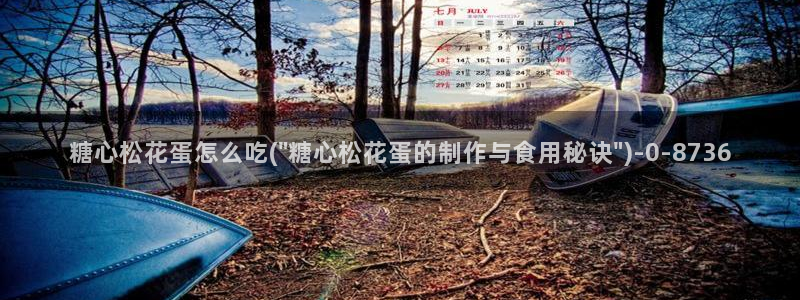 糖心vlog在线看