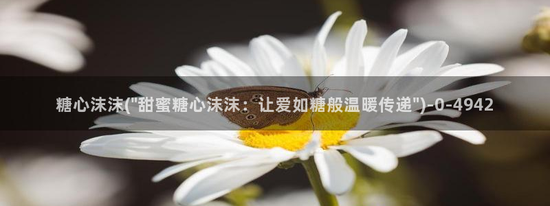 糖心vlog免费版.：糖心沫沫(\
