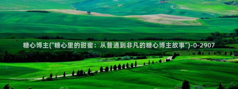 糖心vlog ios下载